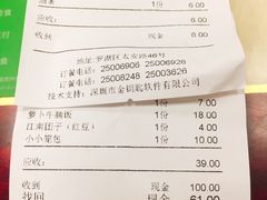 -日月永和中国餐饮名店(东湖店)