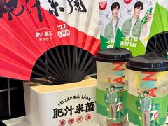 -肥汁米蘭香港米线(长宁来福士店)