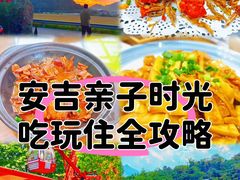-李东农庄(中南百草园地标店)