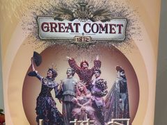 -交通银行前滩31演艺中心