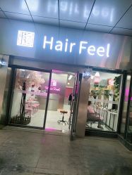 -Feel 羽毛接发