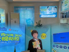 -宝岛眼镜(杭州万塘路旗舰店)