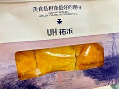 -UH祐禾(上海荟聚店)