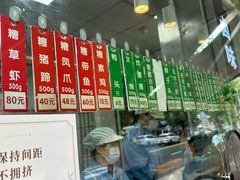 -光明邨大酒家(淮海路店)