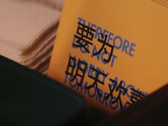-顽啤猴精酿
