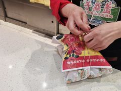 -芦庄子桂顺斋(和平路总店)