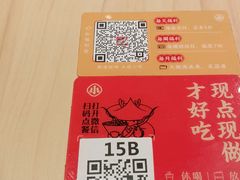 -遇见小面(东方宝泰店)