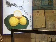 -读酥世家(古方路店)