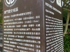 -东望洋炮台东望洋灯塔