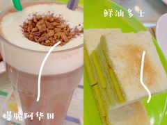 -澳门陈光记烧味饭店(万象城店)