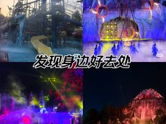 -横店影视城梦幻谷园区