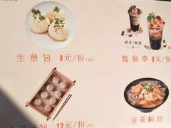 -八婆婆烧仙草(中山路店)