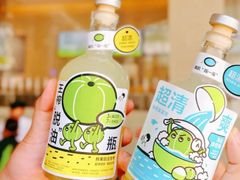 青提油柑-喜茶(深圳福田星河COCO Park店)