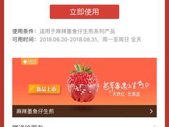 -小杨生煎(湟普汇店)
