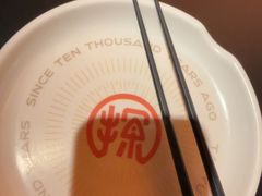 -探鱼·鲜青椒爽麻烤鱼(北京路天河城店)