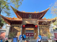 -大理文庙(大理古城)