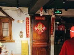 -有位虾匠·手工土菜小馆(市北店)