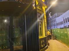 -老鼎丰(靖宇街总店)