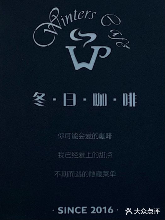 冬日咖啡图片