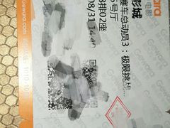 -曹杨影城(曹杨店)