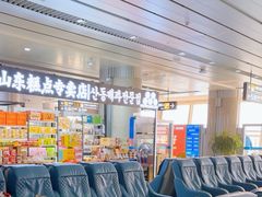 -威海大水泊国际机场