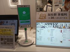 -古茗(东鼓道店)