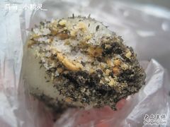 里馅-叶氏麻糍(鼓浪屿店)
