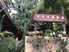 -宝翠花园餐厅(沙湖店)
