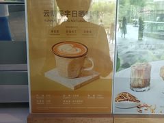 -Manner Coffee(白玉兰广场店)