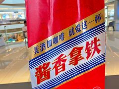 -瑞幸咖啡(仁和新城店)