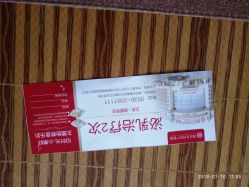 点击看大图 -潍坊艾玛妇产医院