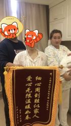 -上海百佳妇产医院