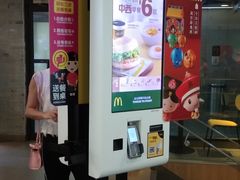 -麦当劳(中山大道中店)