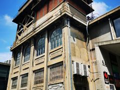 -半岛1919创意园区