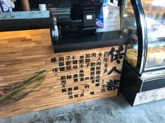 -真真老老(月河花鸟市场店)