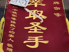 -无牌咖啡&酒馆