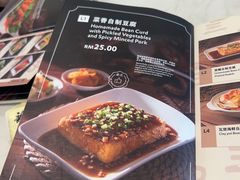 -新峰肉骨茶(总店)