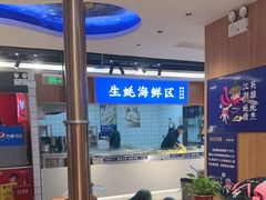 -蚝英雄·鲜蚝自助专门店