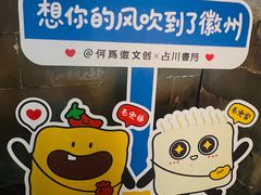 -黎阳老街