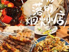 -蚝堡海鲜·威海菜·海肠捞饭·烧烤·亚洲吃蚝公司(幸福门店)