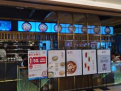 -蔴将·川菜(黄龙万科店)