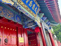 -大慈恩寺(大雁塔)