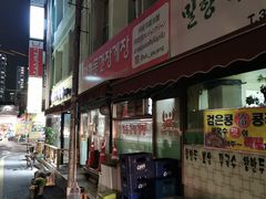 -阿岘洞酱蟹