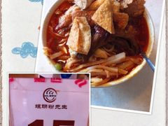 iphone_upload_pic-螺蛳粉先生(蓟门桥店)