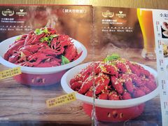 -胡大饭馆 24h(簋街总店)