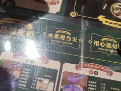 -广信牛奶甜品世家(台东店)