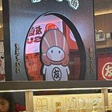 啊！究竟是哪家寿司店呀[色][色]