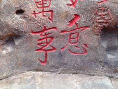 -龙达温泉生态城