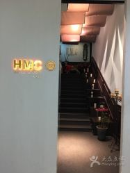 -HMC美容按摩SPA馆