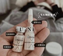 -Cream88颜皮肤管理中心